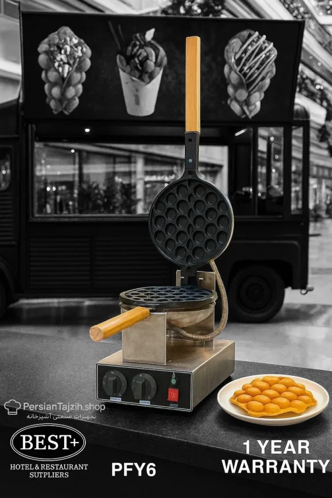 وافل تخم مرغی بست Best در محیط کاری