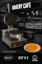 وافل ساز گرد بست مدل PFY-1 در محیط کار