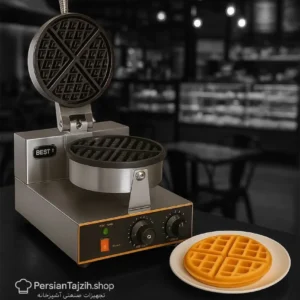 وافل ساز گرد بست مدل PFY-1 در محیط کار