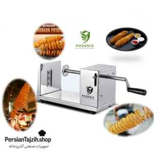 دستگاه چیپس‌ساز استیل با تیغه تیز