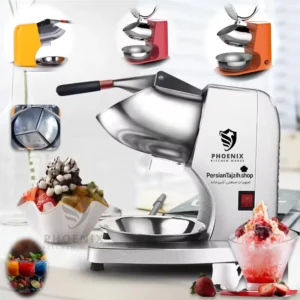 یخ شکن صنعتی 500 وات PHOENIX پایه بلند