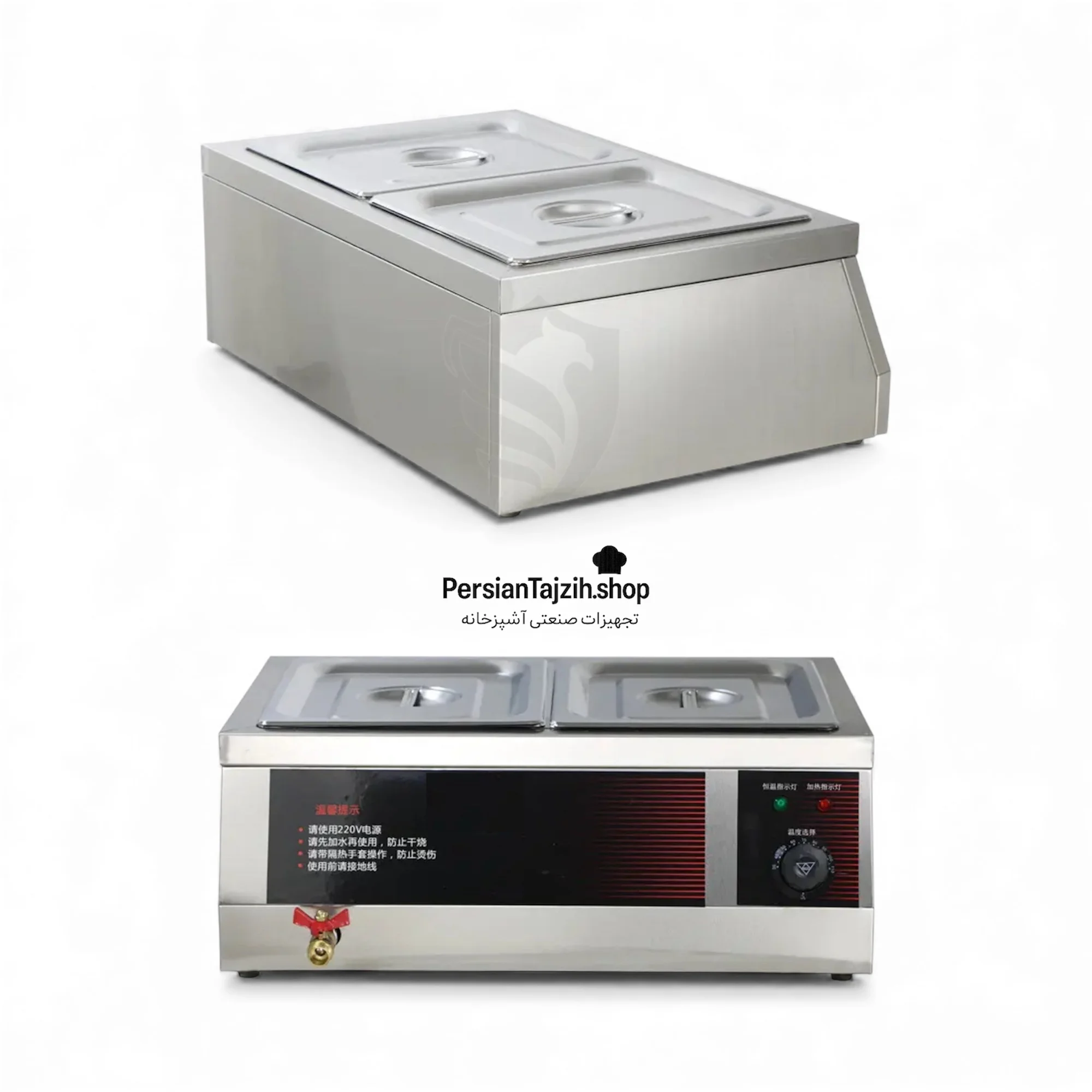 هات بن ماری دو لگن فونیکس PHOENIX بدنه استیل و تاپینگ دو لگنه