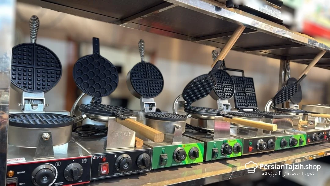 انواع وافل ساز