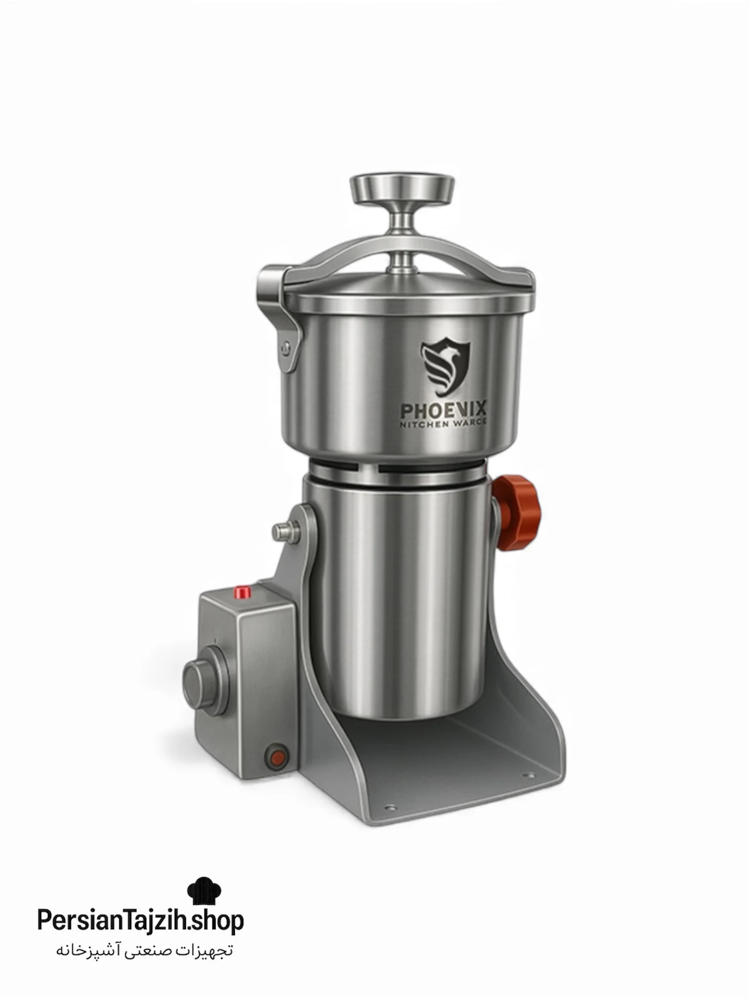 آسیاب صنعتی ۳۵۰ گرمی فونیکس