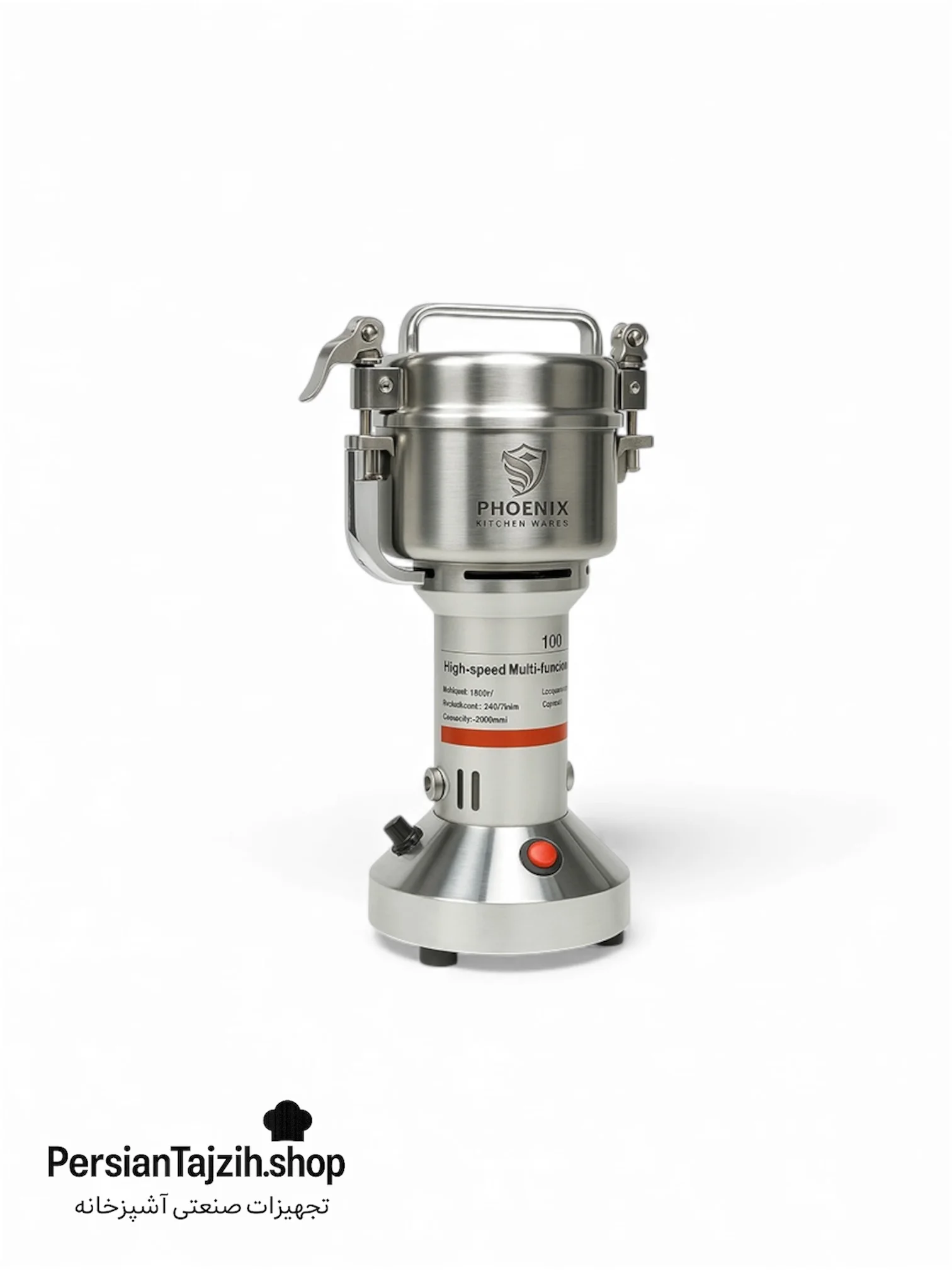 آسیاب صنعتی ۱۰۰ گرمی فونیکس